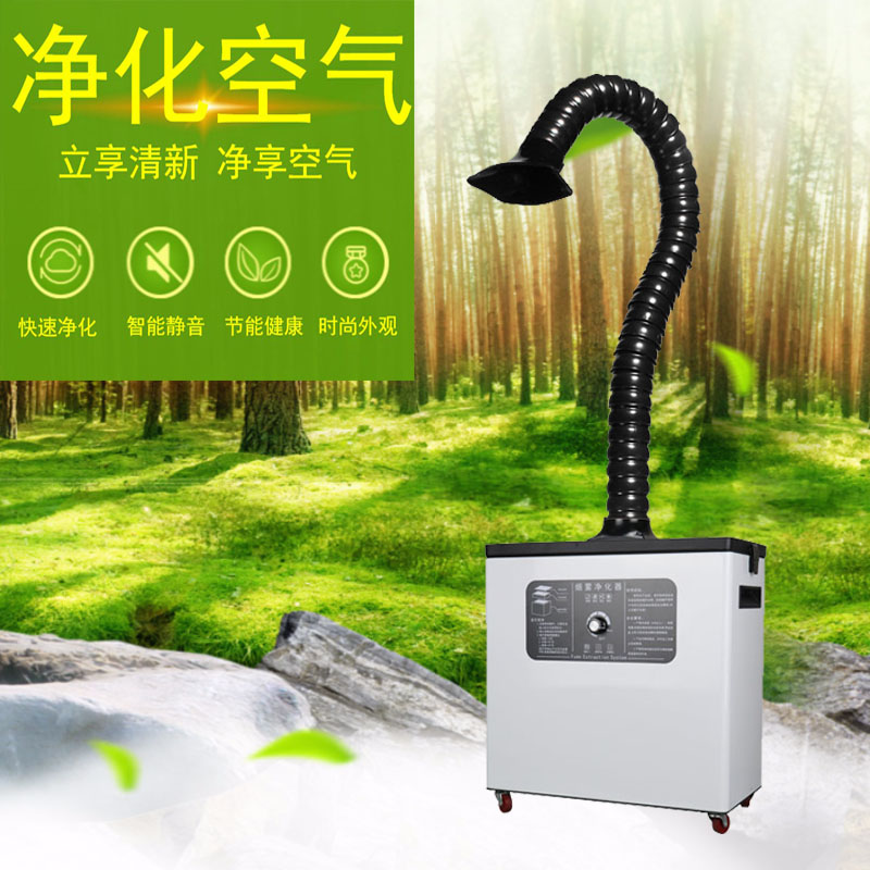 BGA返修BGA焊接专用烟雾净化处理器空气净化器BGA吸烟机 净化空气 BGA返修BGA焊接专用烟雾净化处理器空气净化器BGA吸烟机 净化空气