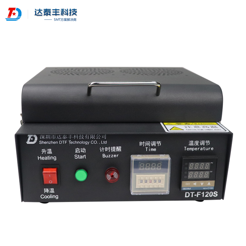 恒温铁板烧 恒温铁板烧