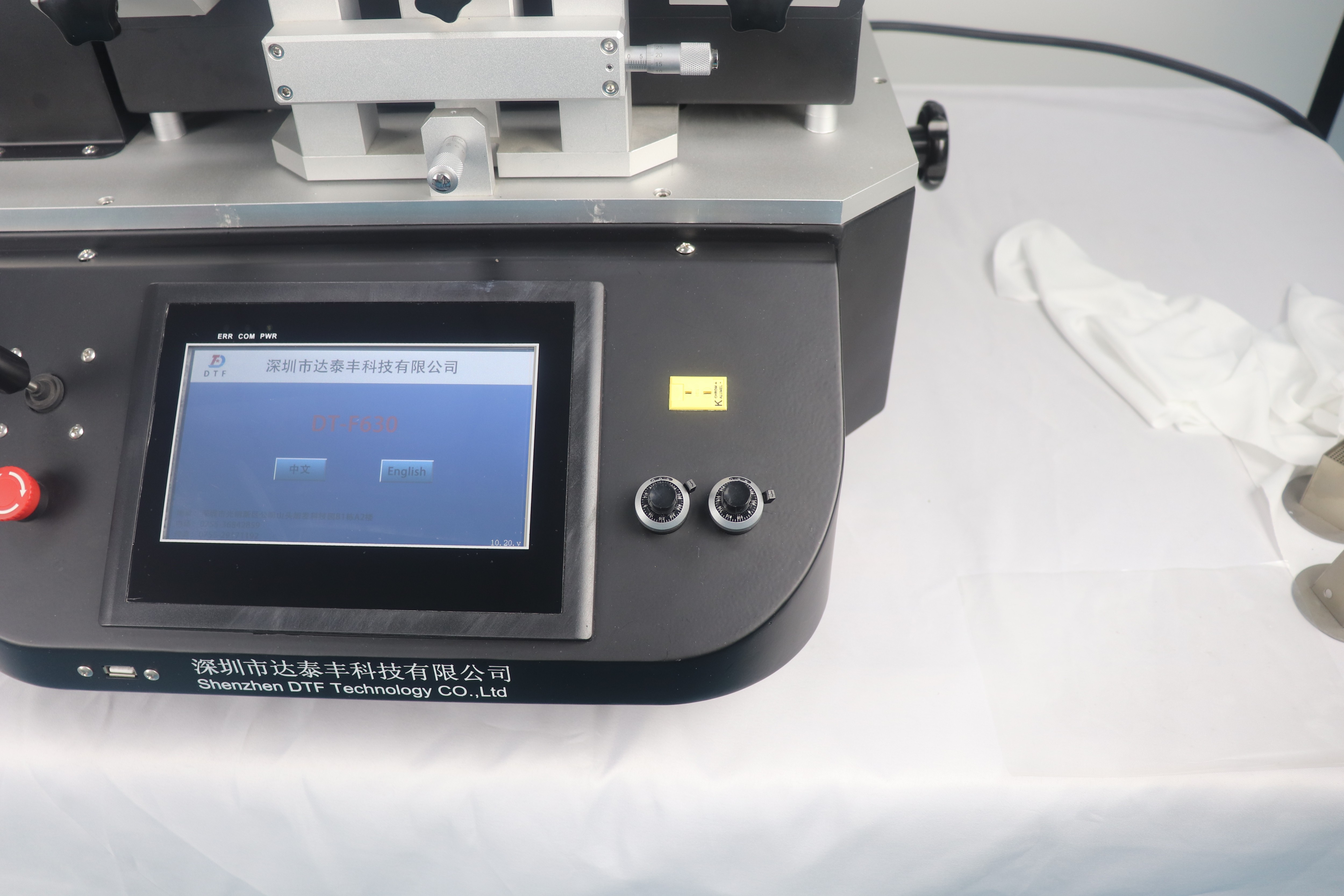 BGA返修台DT-F630智能焊台 15