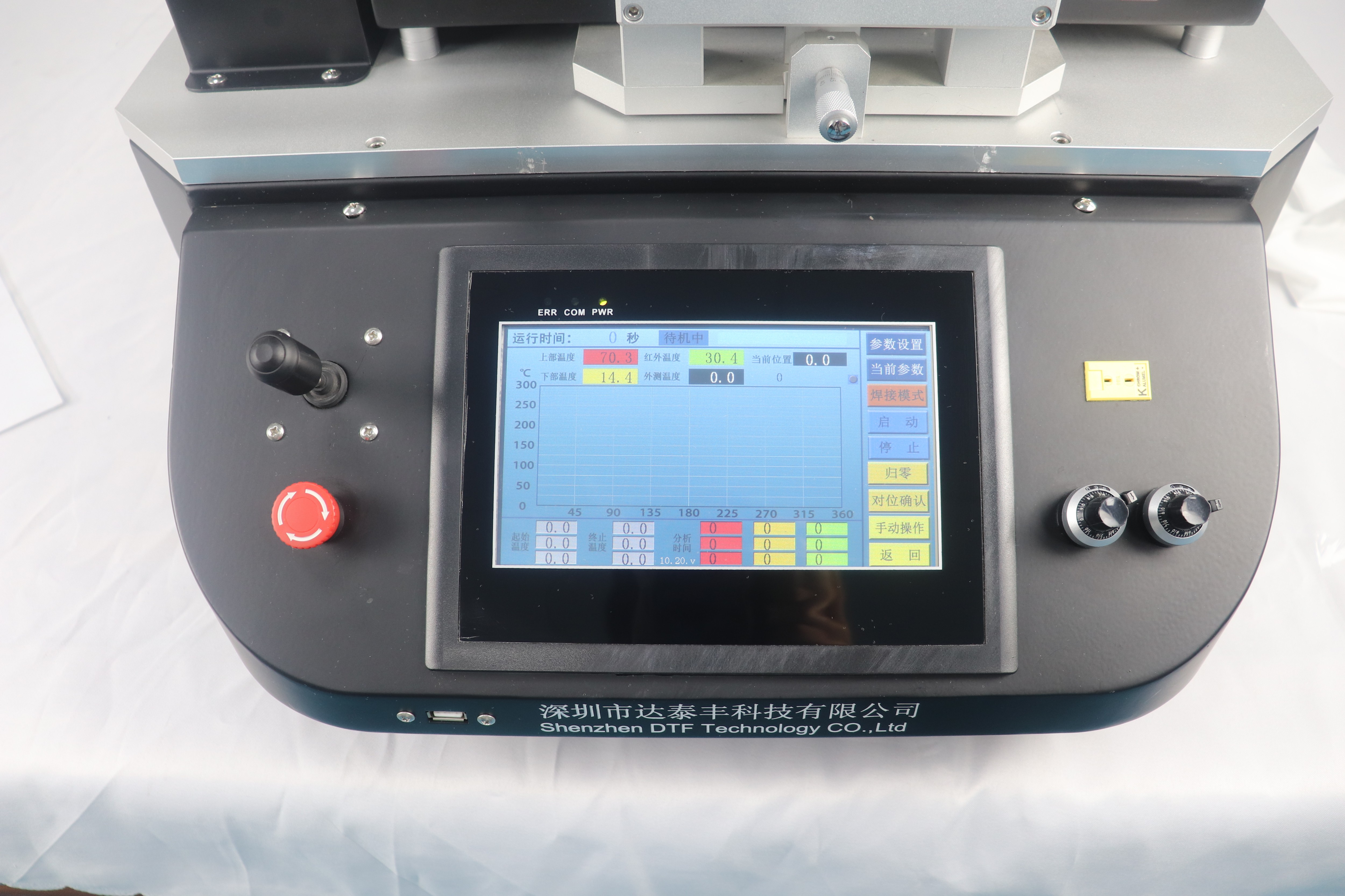 BGA返修台DT-F630智能焊台 16