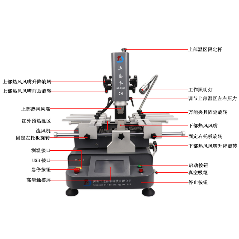 返修台详细图 返修台详细图