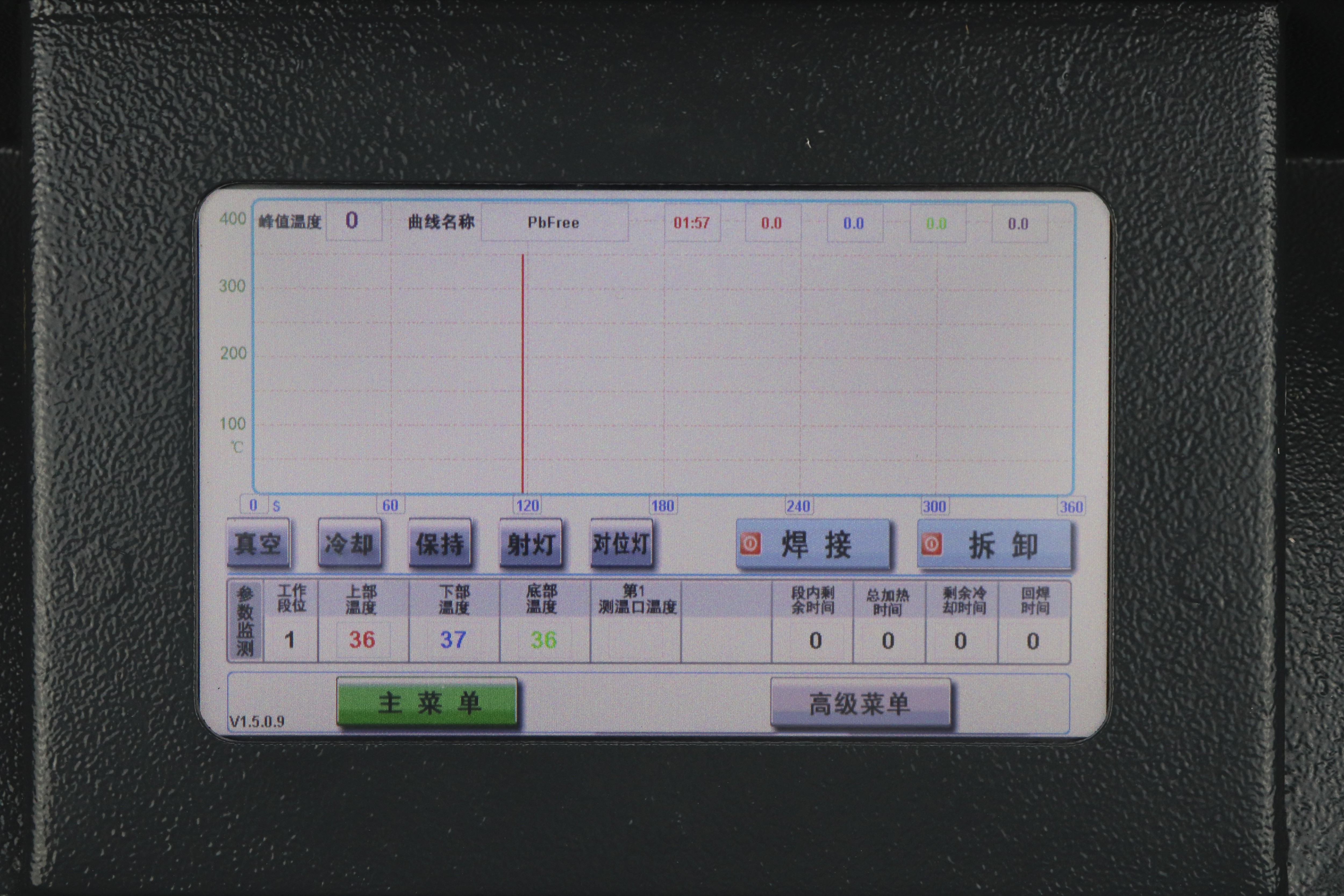 焊台开机界面 焊台开机界面