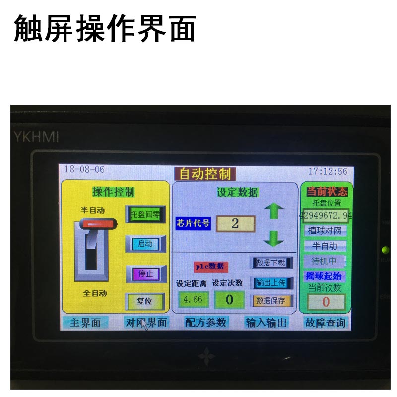 图片关键词 图片关键词