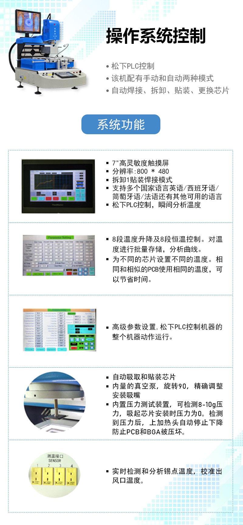 图片关键词 图片关键词