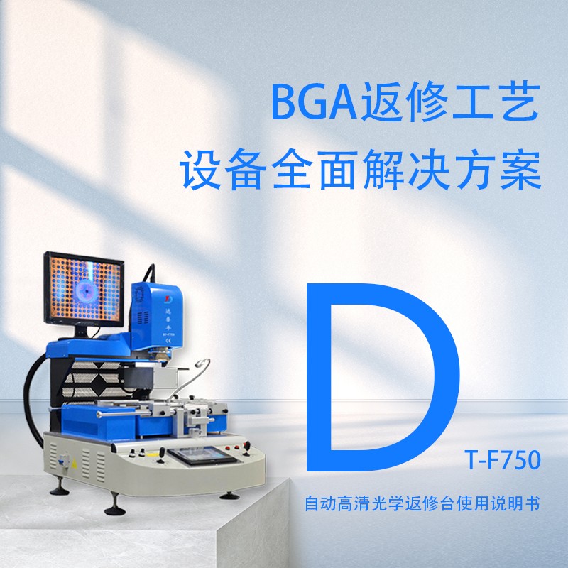 1676016236995772.jpg 说明书3.jpg