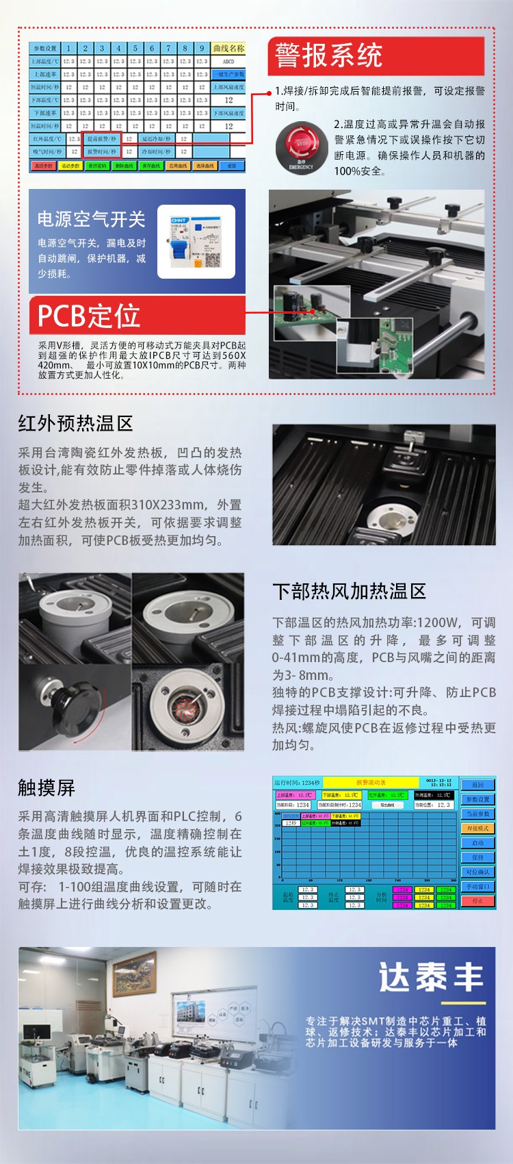 图片关键词 图片关键词