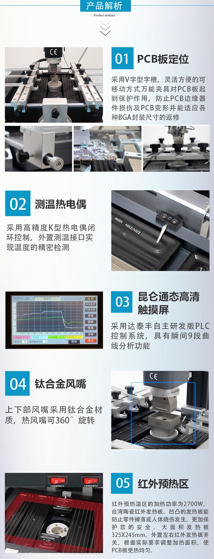 图片关键词 图片关键词