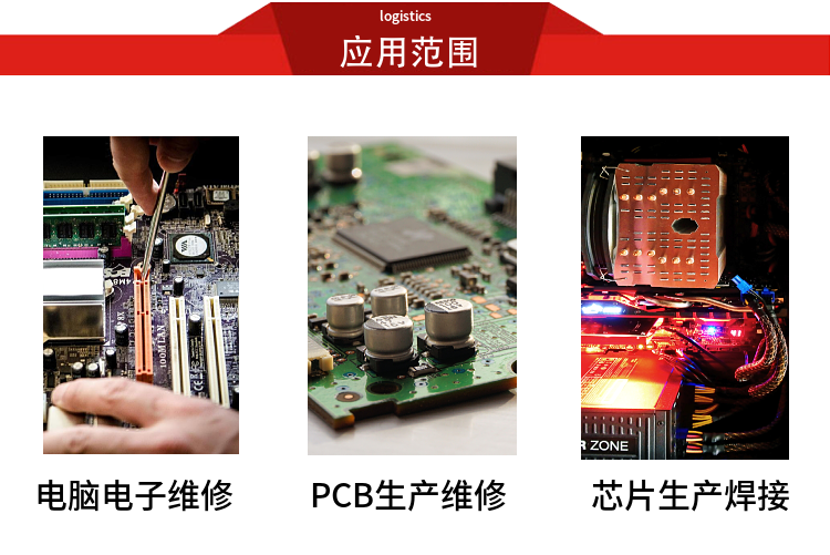 图片关键词 图片关键词