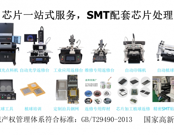 PCB电路板焊接产生缺陷是什么原因