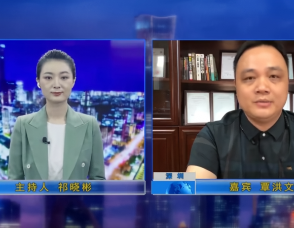 达泰丰荣登央视信用中国栏目采访报道