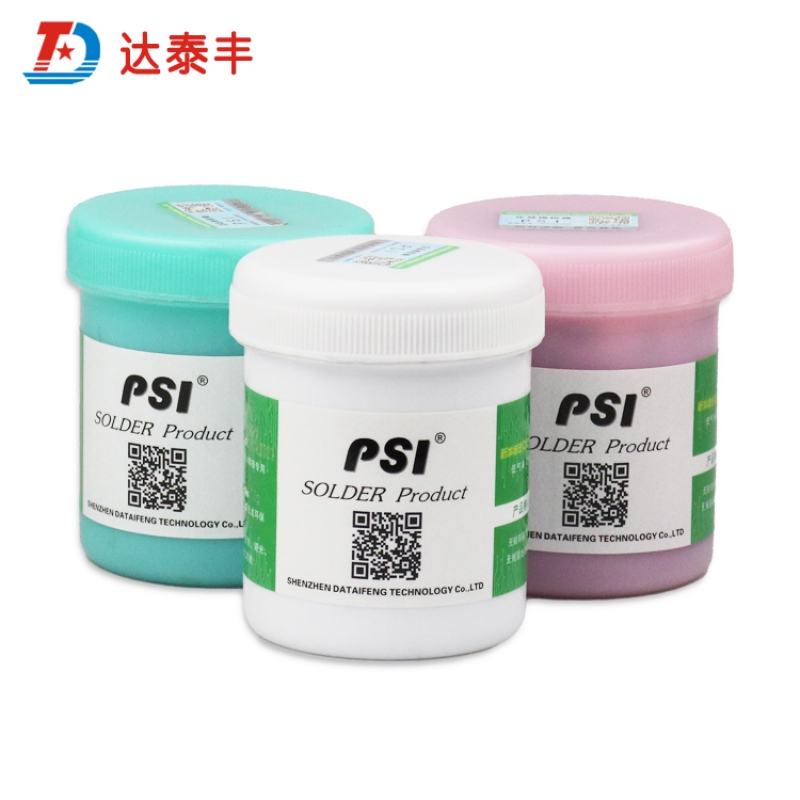 PSI锡膏